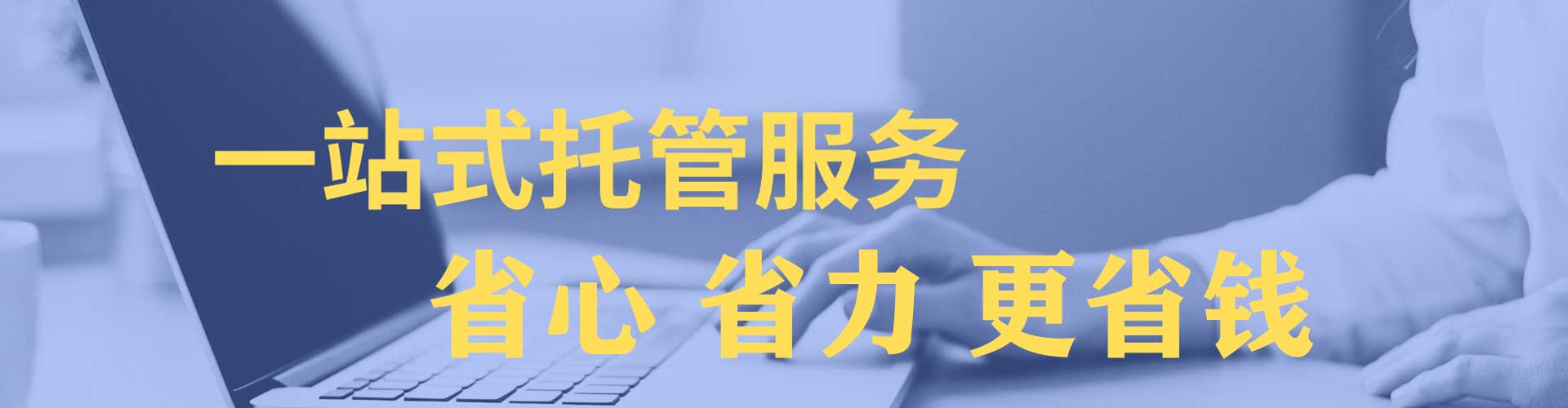 冀州信息流代运营